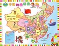 >-Audio-Posters-(kaart-van-China)